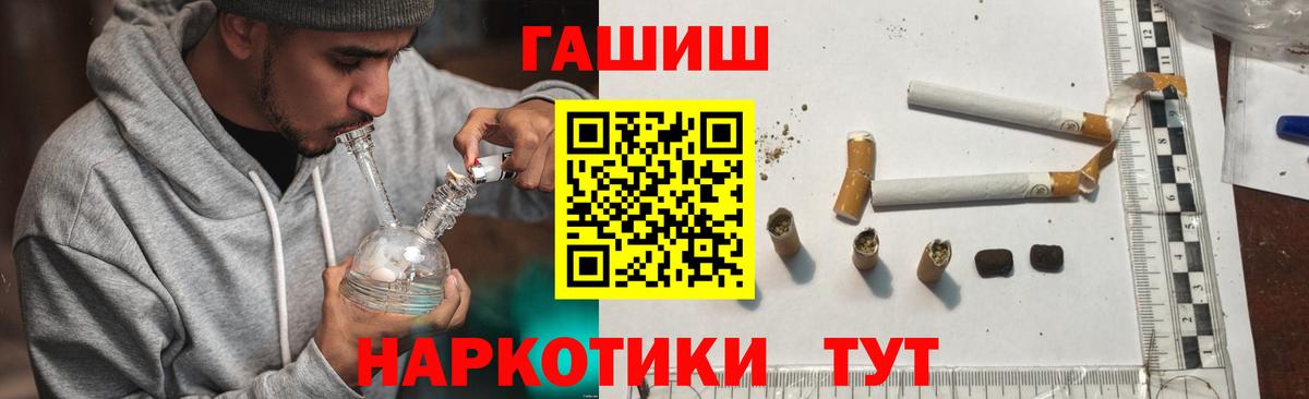 ГАШИШ ice o lator  Вход с VPN  Гашиш  Карачаевск  как найти закладки  ГАШИШ гарик 