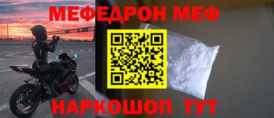 дмт Кунгур