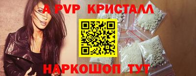 a pvp Кулебаки