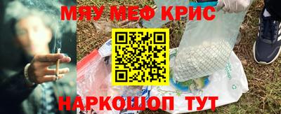 дмт Кунгур