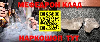 прущий лед Кумертау