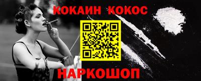 прущий лед Кумертау