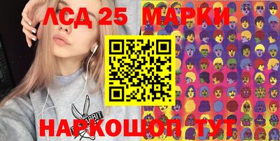 прущий лед Кумертау