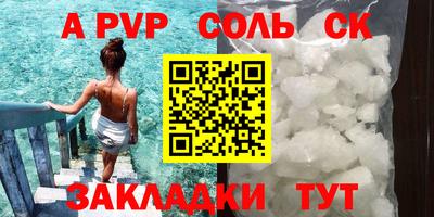 прущий лед Кумертау