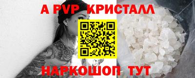 прущий лед Кумертау