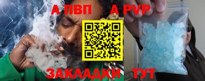 a pvp Кулебаки