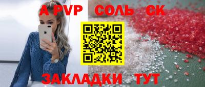 дмт Кунгур