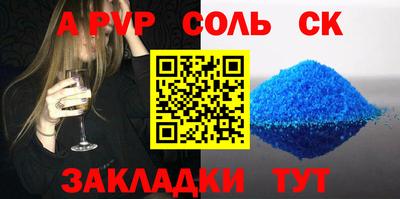 прущий лед Кумертау