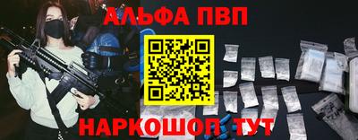прущий лед Кумертау