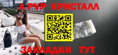 прущий лед Кумертау