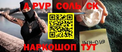 дмт Кунгур