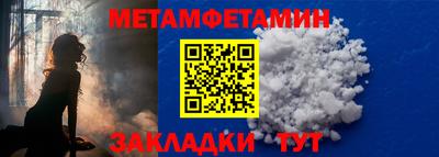 прущий лед Кумертау