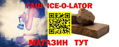прущий лед Кумертау