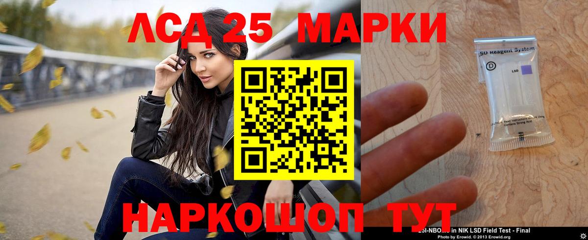 Карачаевск  LSD-25 экстази ecstasy  Вход с VPN  Лсд 25 экстази ecstasy 