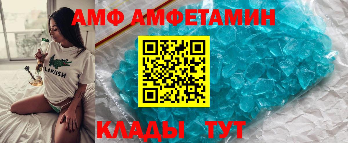 Метамфетамин мет  Метамфетамин мет  Вход с VPN  Карачаевск 