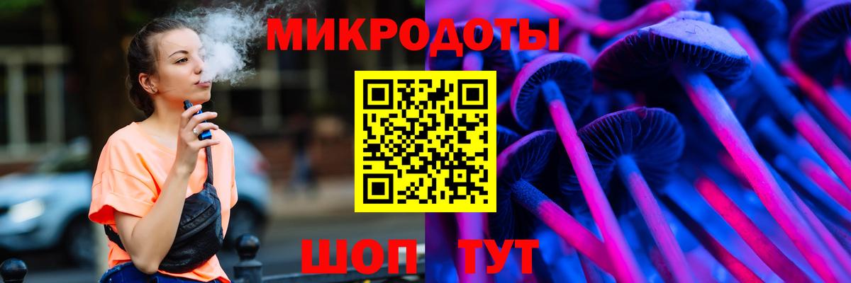 Псилоцибиновые грибы прущие грибы Карачаевск