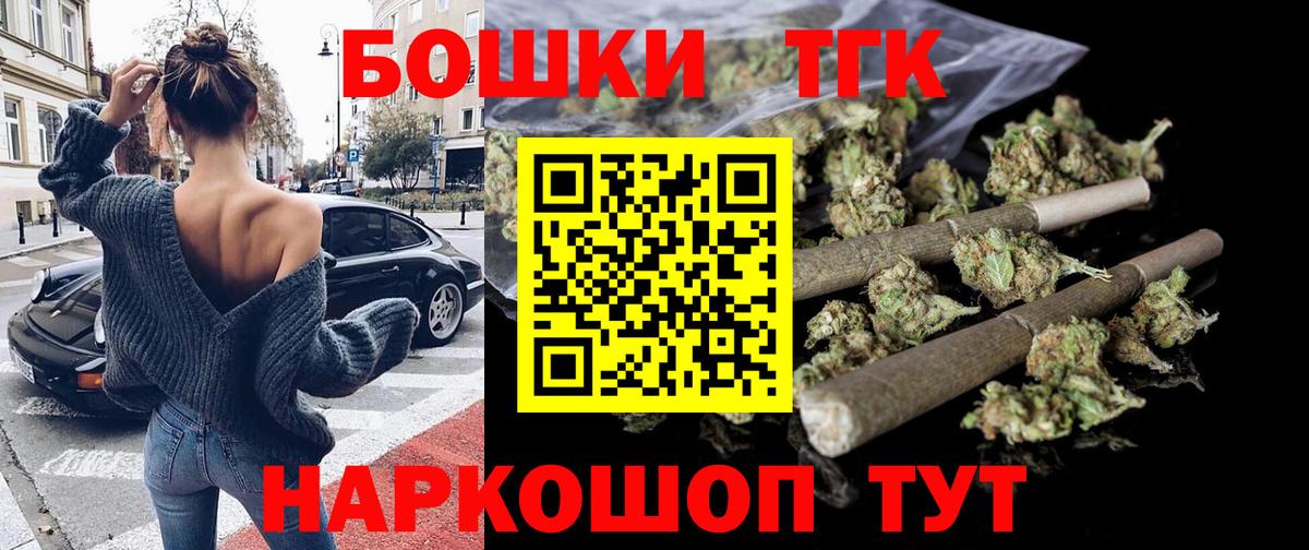 Бошки марихуана план  МАРИХУАНА OG Kush  Марихуана планчик  Карачаевск  Вход с VPN 